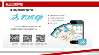 大阅兵 湖北日报新媒体集团的互联网信息服务创新