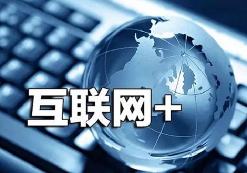 互联网信息服务为中医药产业注入新动能 机遇与挑战并存