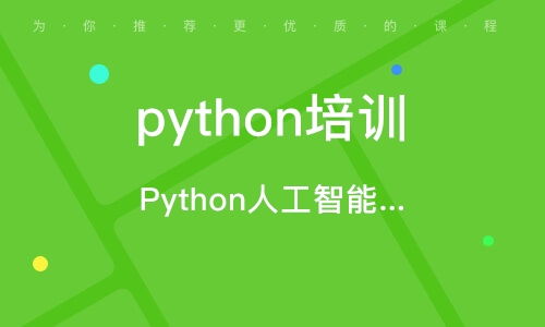 武汉软件开发培训指南 机构排名与学习建议